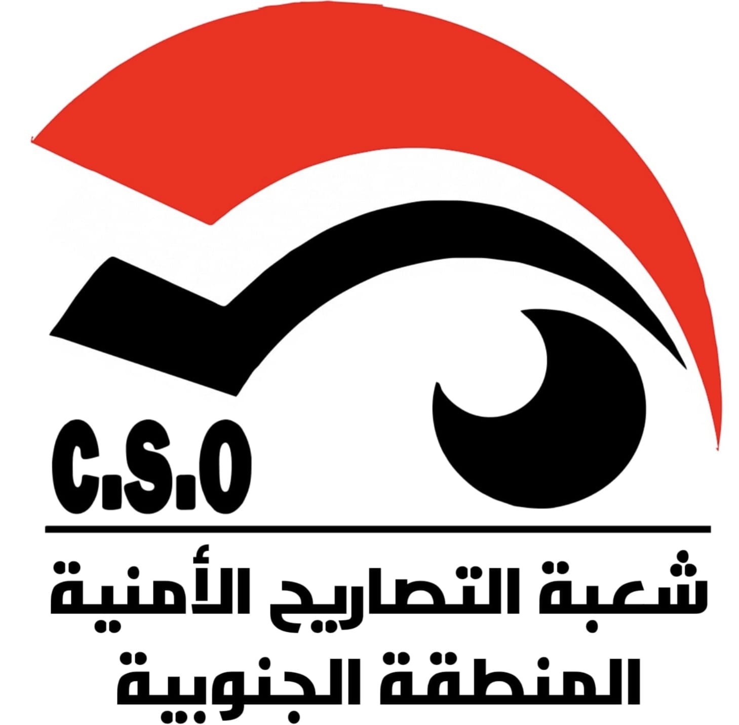 شعار النظام